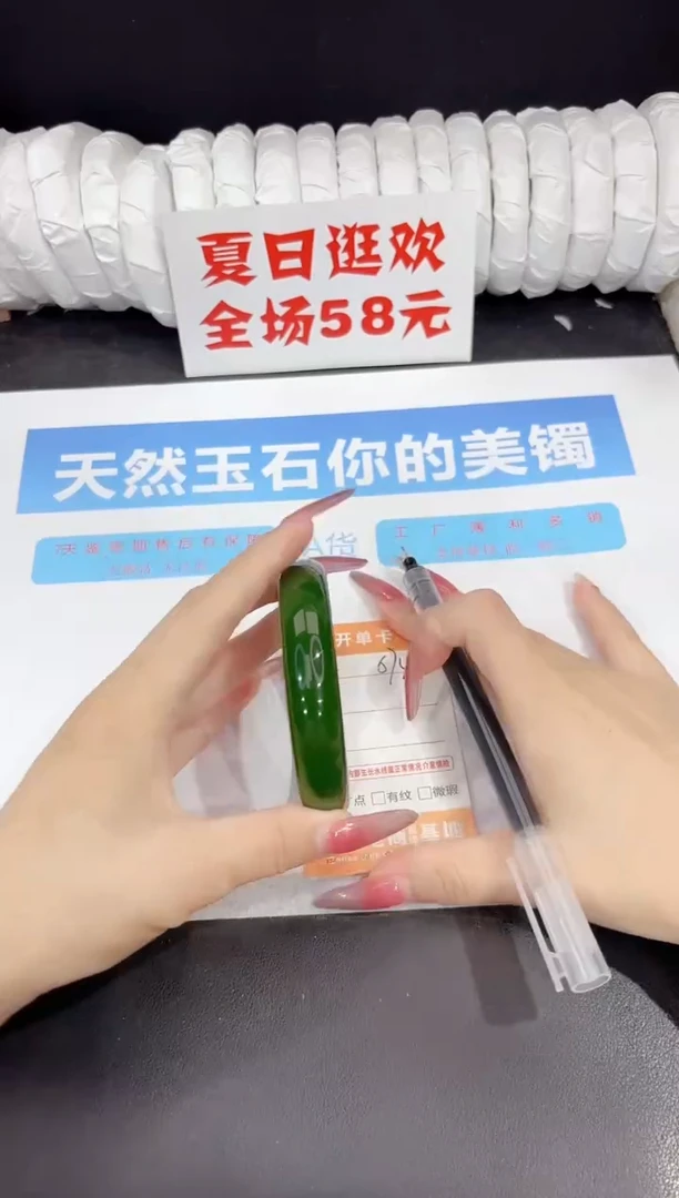 未镶嵌手镯石英质玉s74-60