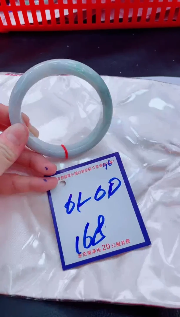 未镶嵌手镯翡翠11111111
