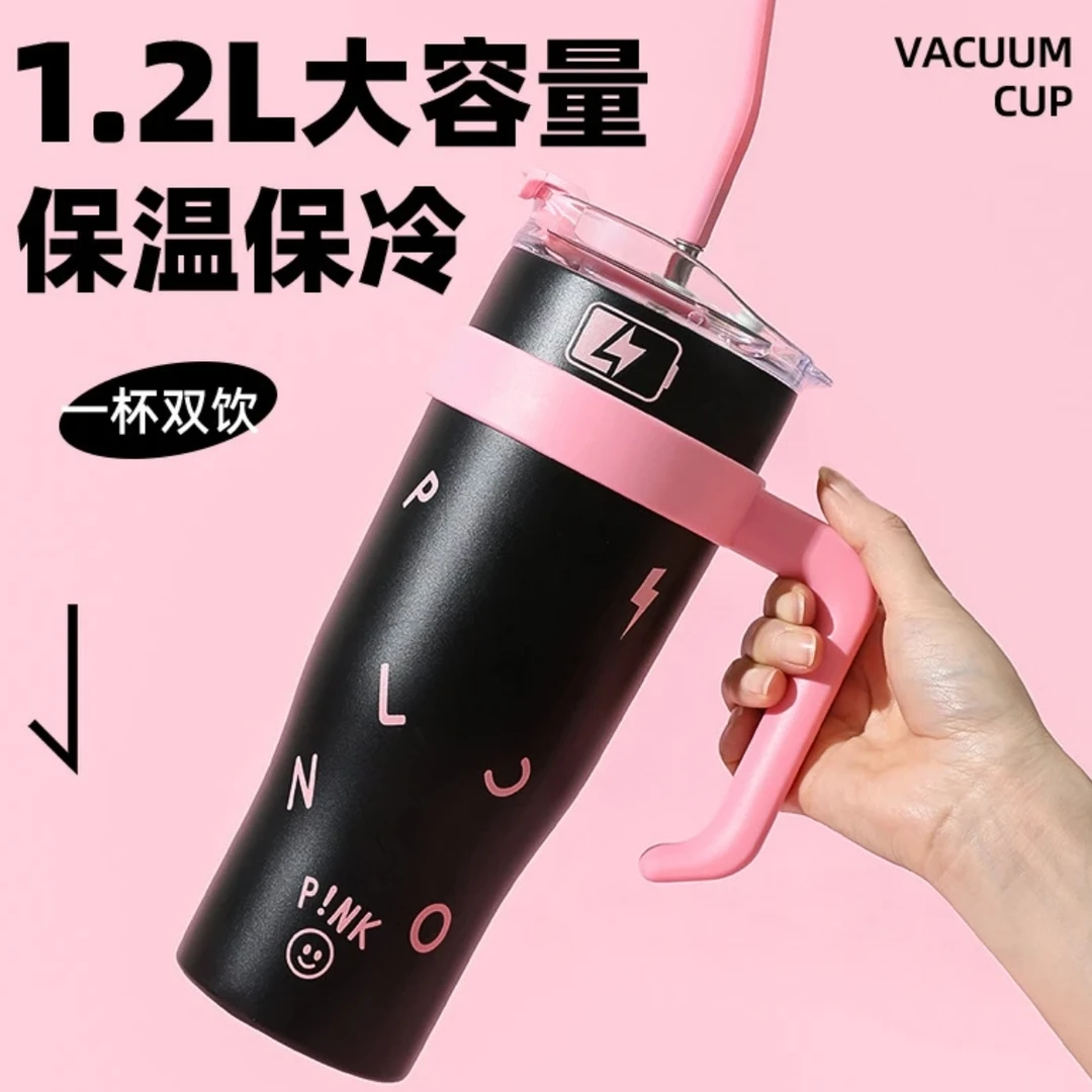 巨无霸冰霸杯304不锈钢真空把手汽车杯网红大容量渐变男女水杯