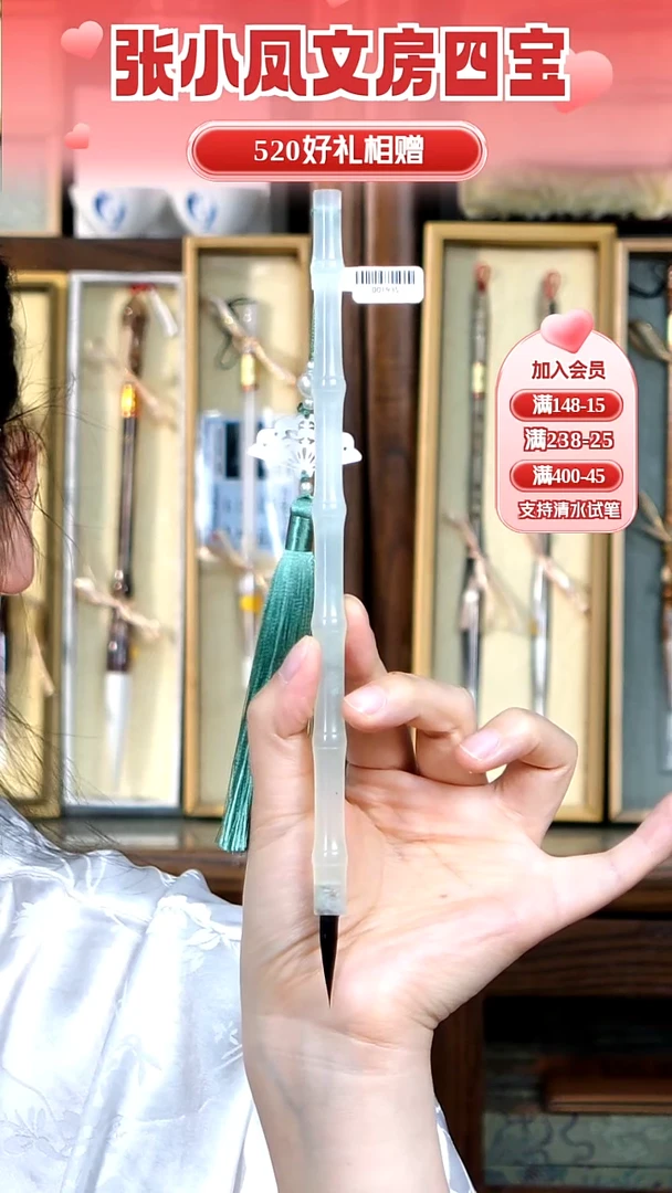 10号张小凤岫玉纯紫毫0.5*2.7