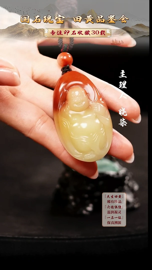 寿山石印石糖54456546