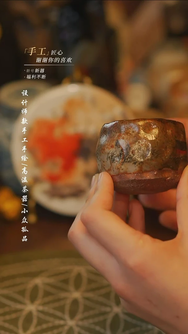 【吾二】瓷片***瓷片 192