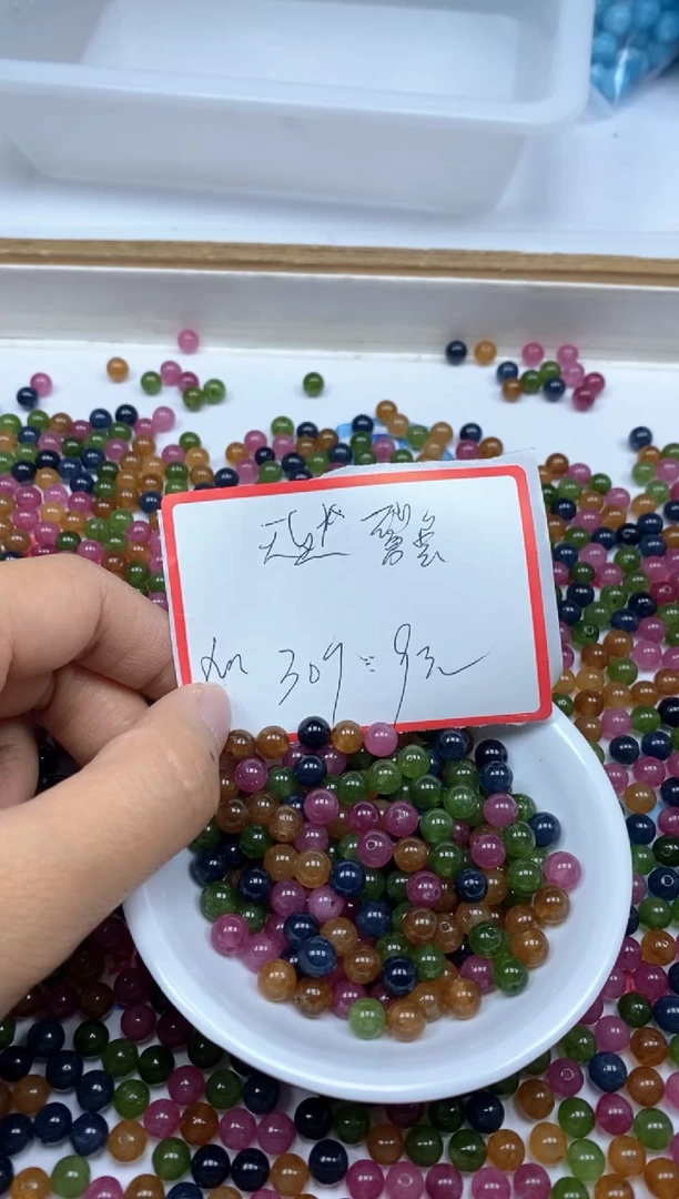 【闪购商品】碧玺散珠未镶嵌C52多彩碧玺6mm30颗9元