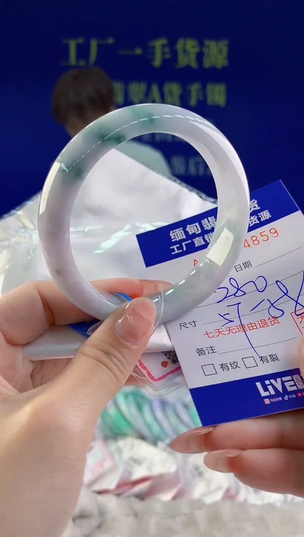 【闪购商品】翡翠手镯未镶嵌59天然A货翡翠