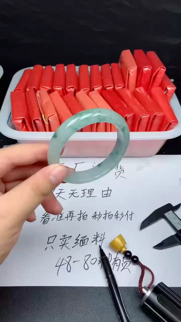 拍下所见即所得A53