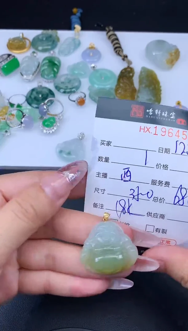 未镶嵌挂件翡翠哈轩 挂件1