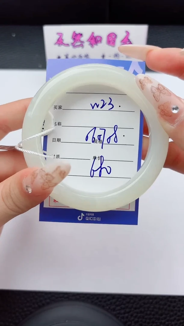 未镶嵌手镯和田玉23嗨购微色差T2