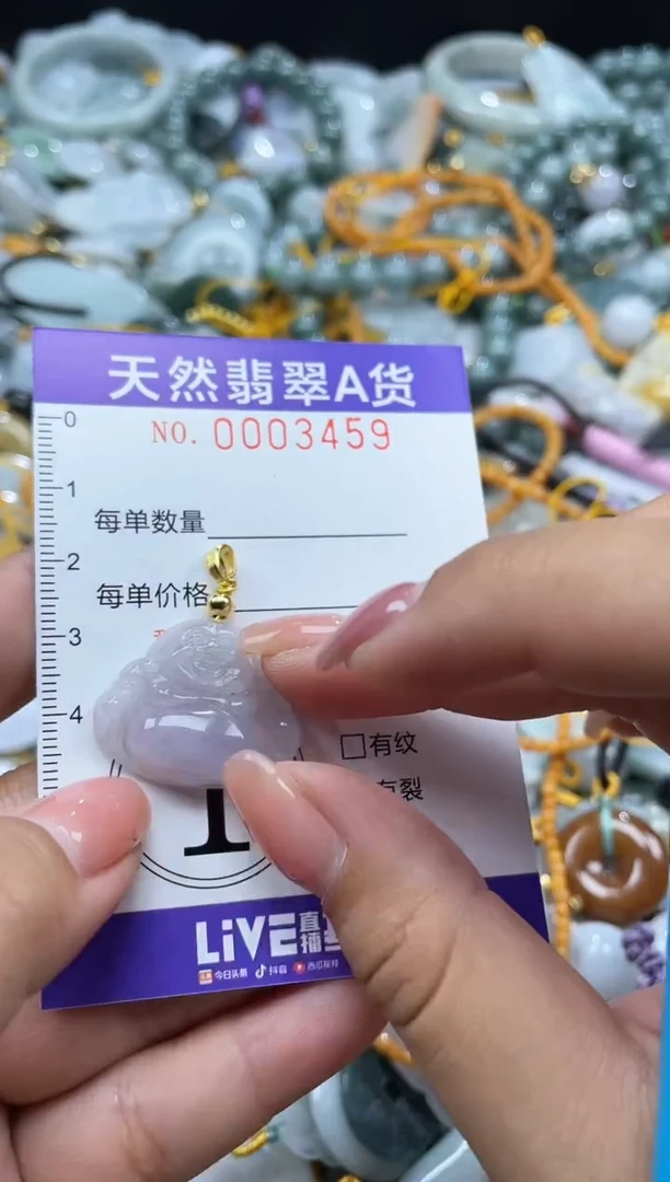 翡翠未镶嵌颈饰03459