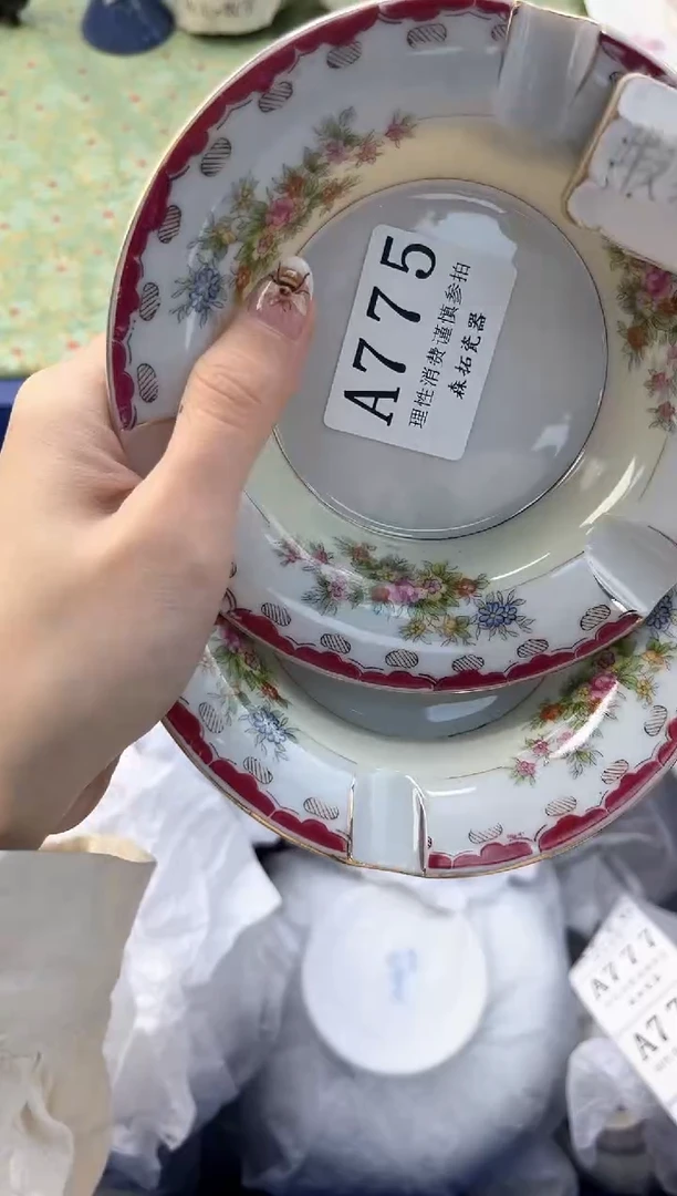 【闪购商品】瓷片 A775