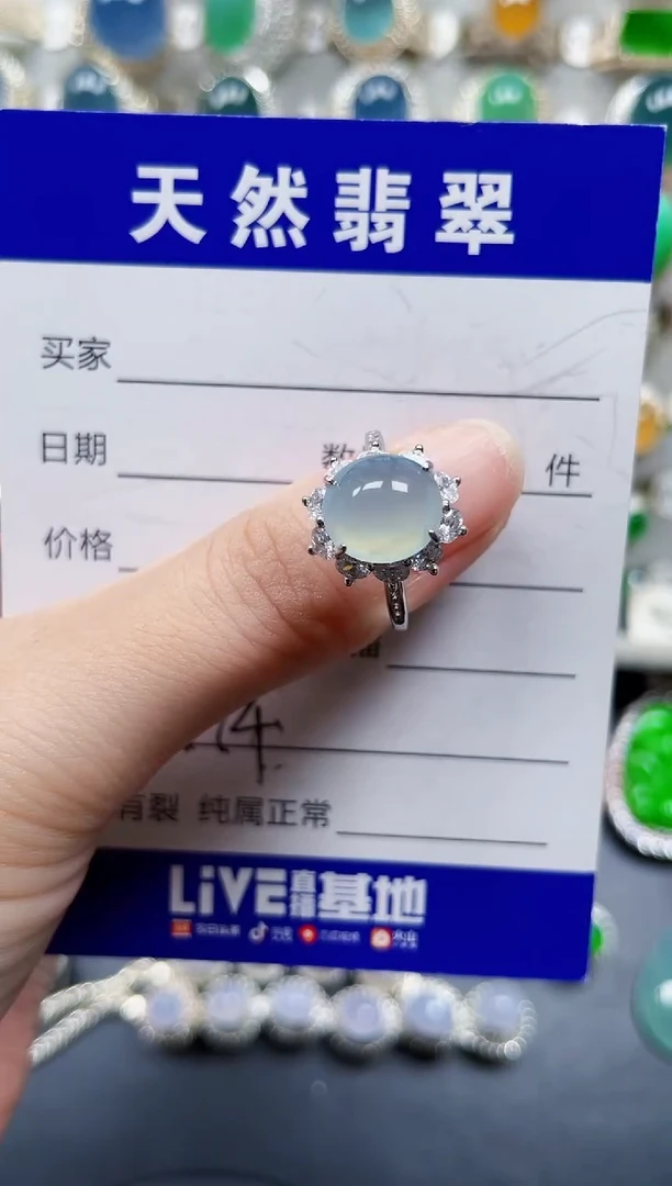 银S925镶嵌戒指翡翠374