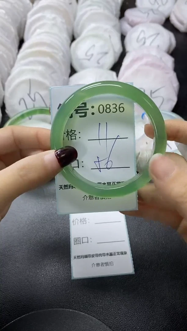 【闪购商品】玛瑙/玉髓手镯未镶嵌836