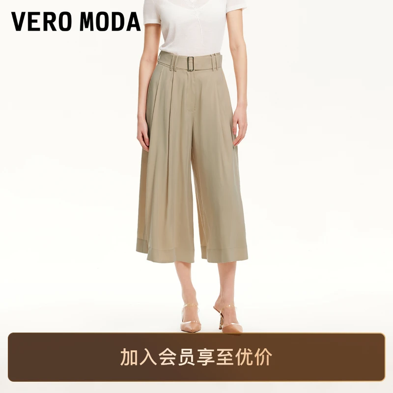 Vero Moda休闲裤女25新款高腰可拆卸腰带裙裤款品质休闲裤慵懒风