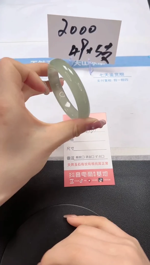 【闪购商品】石英质玉手镯未镶嵌A61-53-54.3