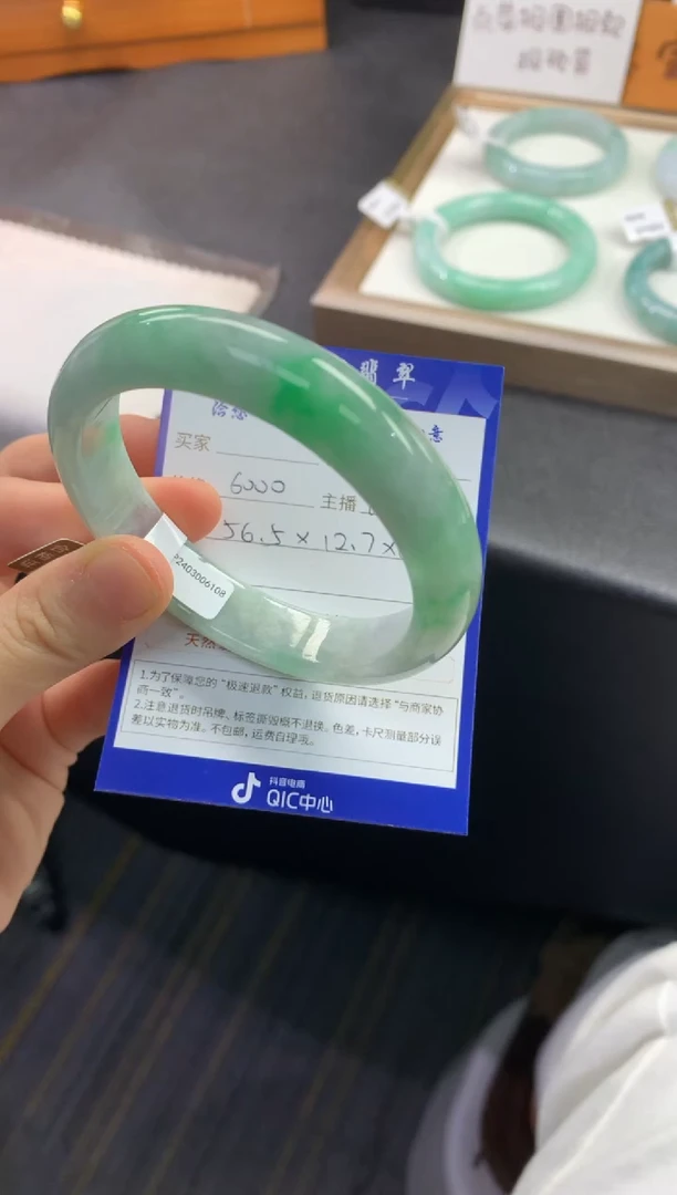 未镶嵌手镯翡翠退货需手镯吊牌标签完好