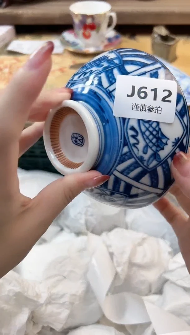 瓷片日**·          612