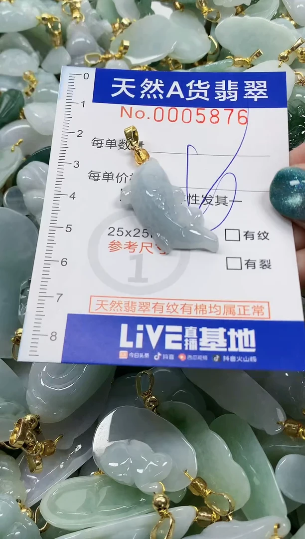 未镶嵌挂件翡翠纯天然a货翡翠