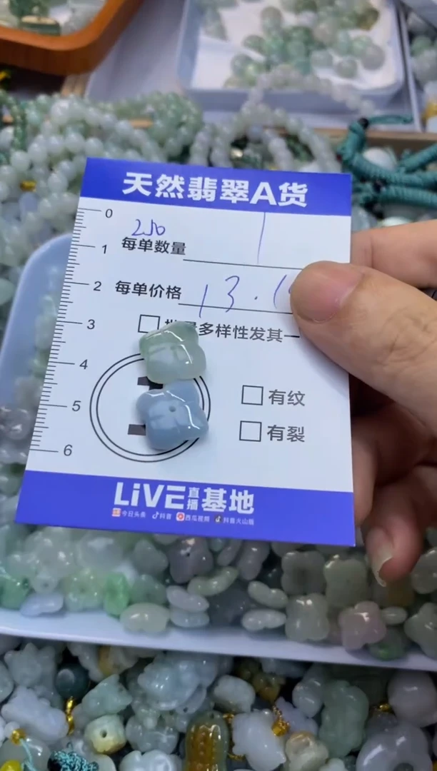 颈饰未镶嵌翡翠天然翡翠A货批量多样性发一件