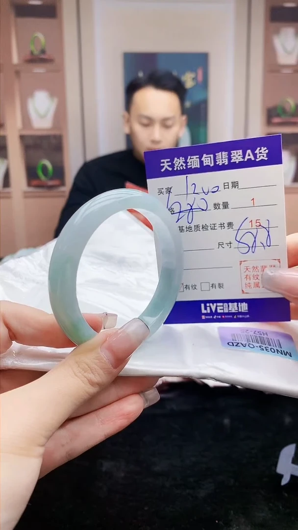【闪购商品】翡翠手镯未镶嵌     H57-25