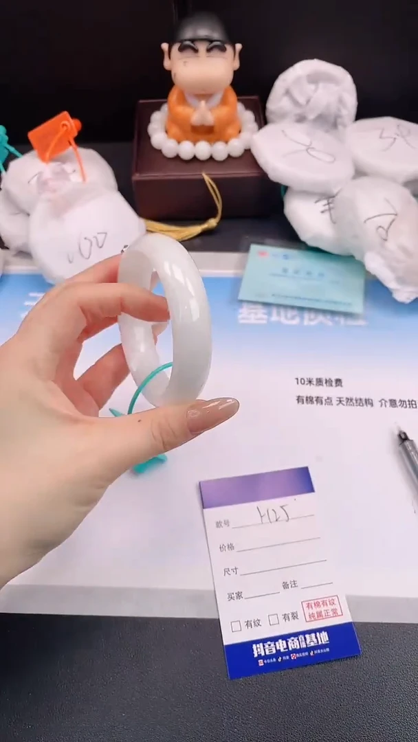 未镶嵌手镯和田玉23H25-58