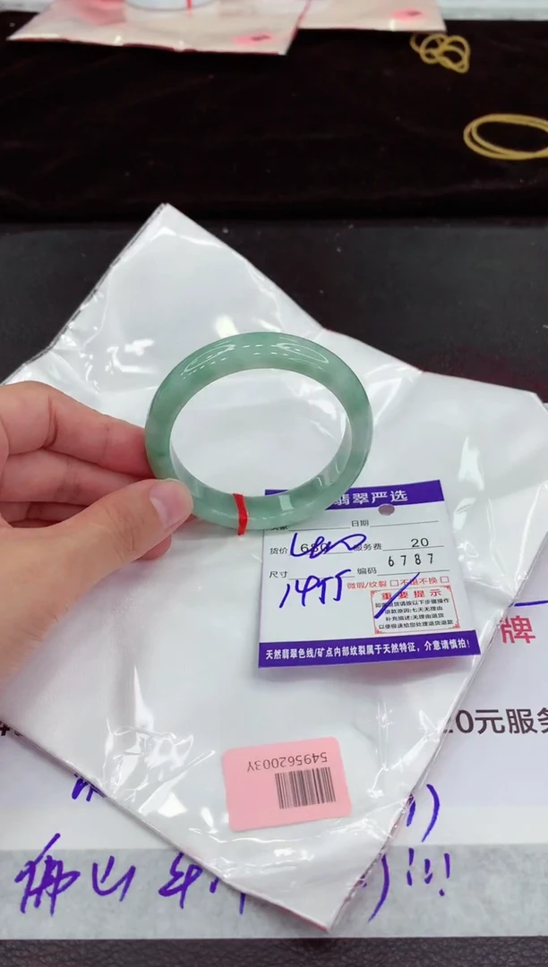 翡翠手镯未镶嵌11111111111111