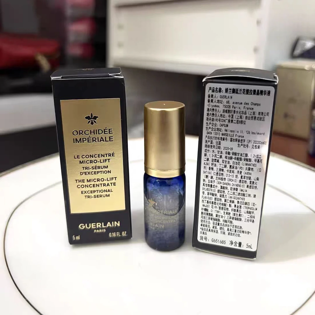 【香香专属】娇兰御廷兰花提拉微晶精华液