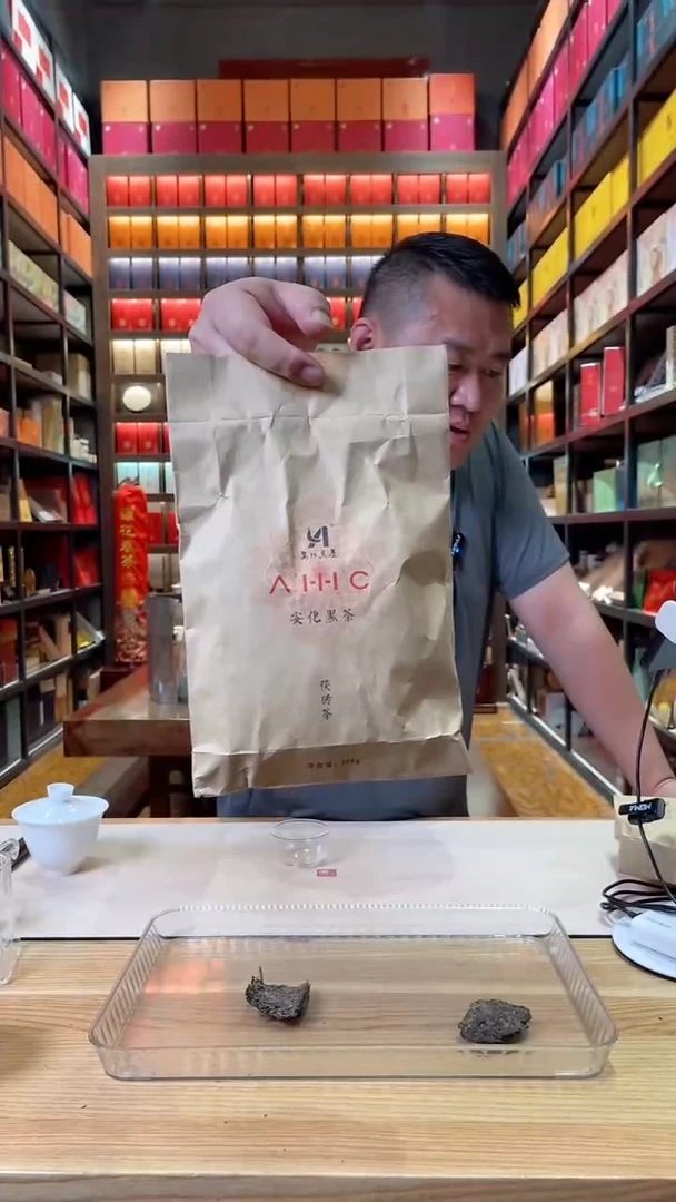 高马二溪 AHHC 茯砖散茶 300克