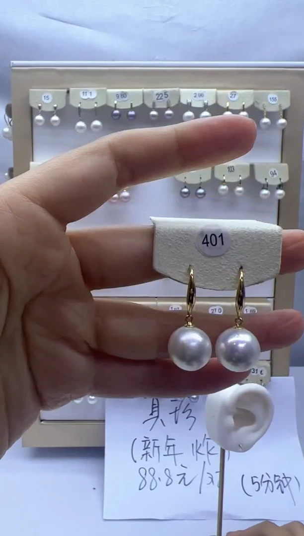 【闪购商品】淡水珍珠耳饰银S925镶嵌401