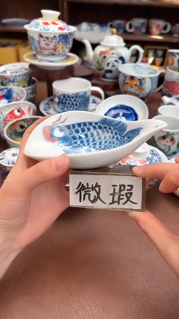 【闪购商品】微瑕福利价        龙鱼茶则