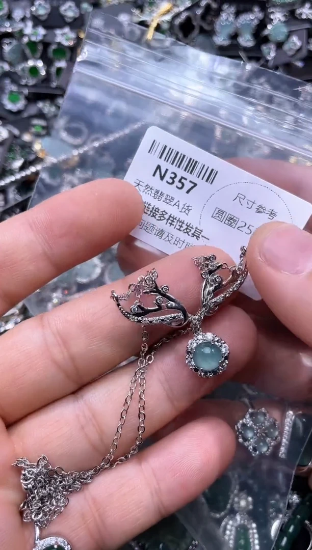 【闪购商品】翡翠颈饰未镶嵌N357项链