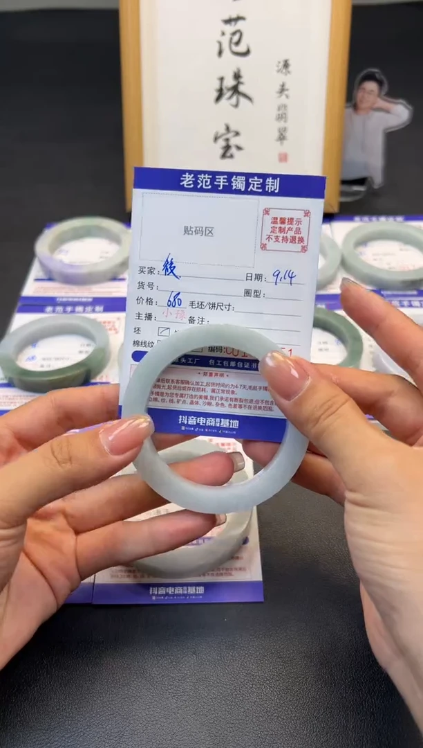 未镶嵌手镯定制翡翠筱*手镯57-61