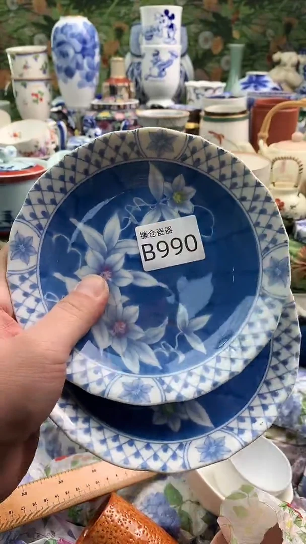 健*，镰仓全场满18包邮B990