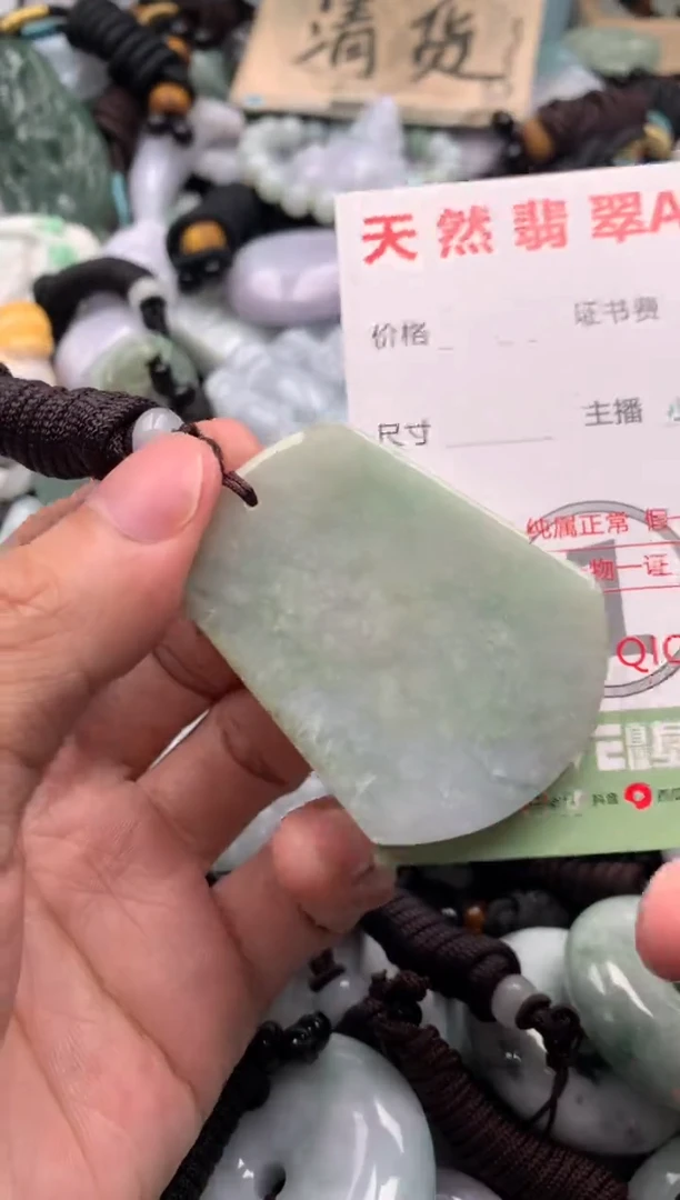 翡翠未镶嵌吊坠(不含链)1