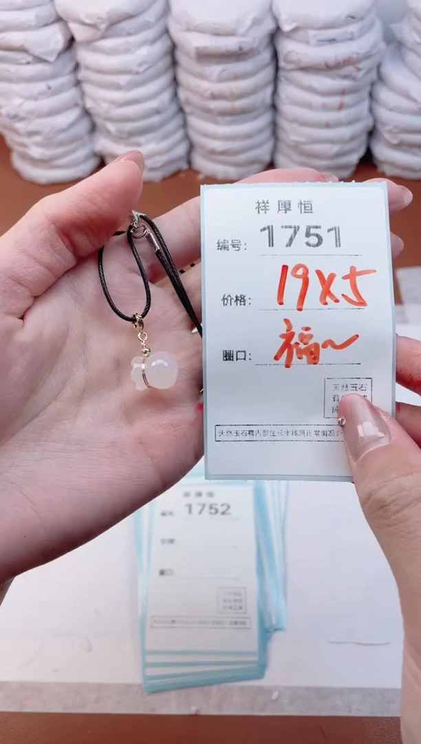 【闪购商品】玛瑙/玉髓手镯未镶嵌1751