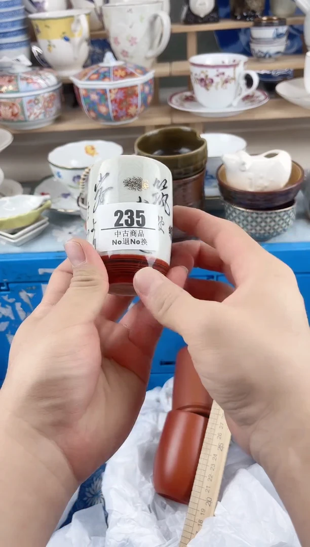 瓷片果**九235新号开播，一件货品包邮