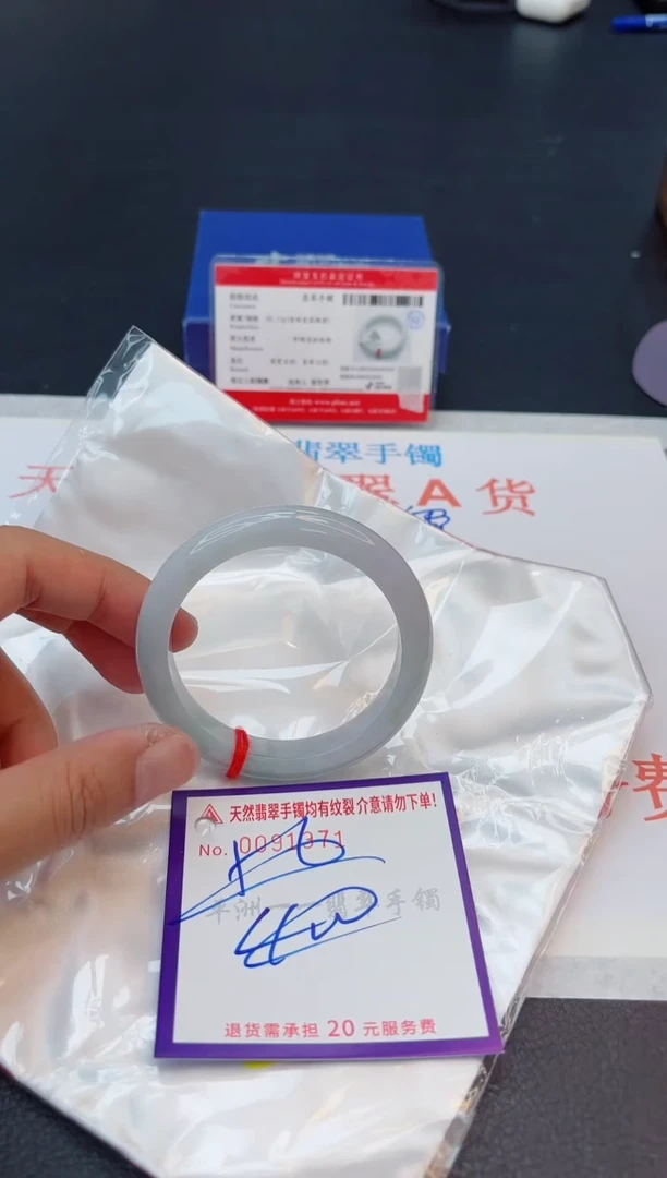未镶嵌手镯翡翠1111111