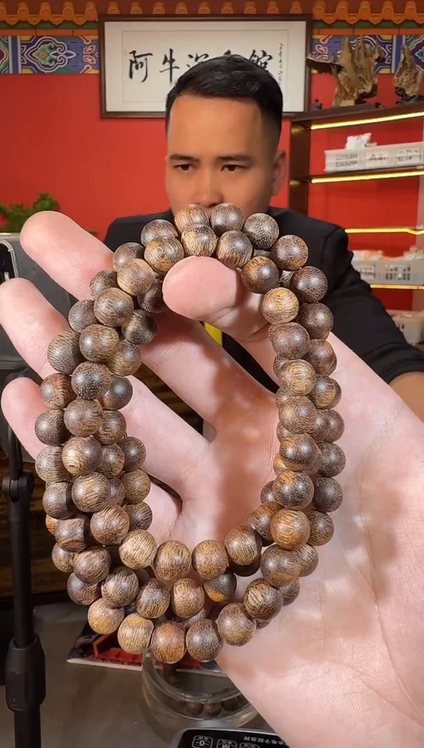 沉香手串E41富森多样性发一
