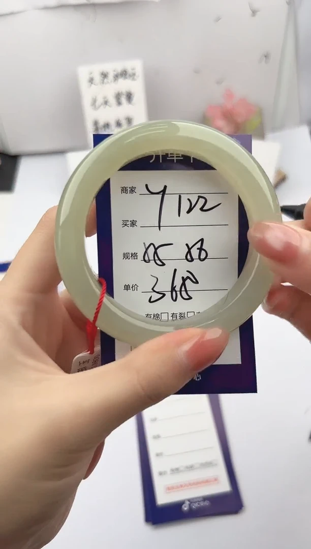 未镶嵌手镯和田玉微色差Y122