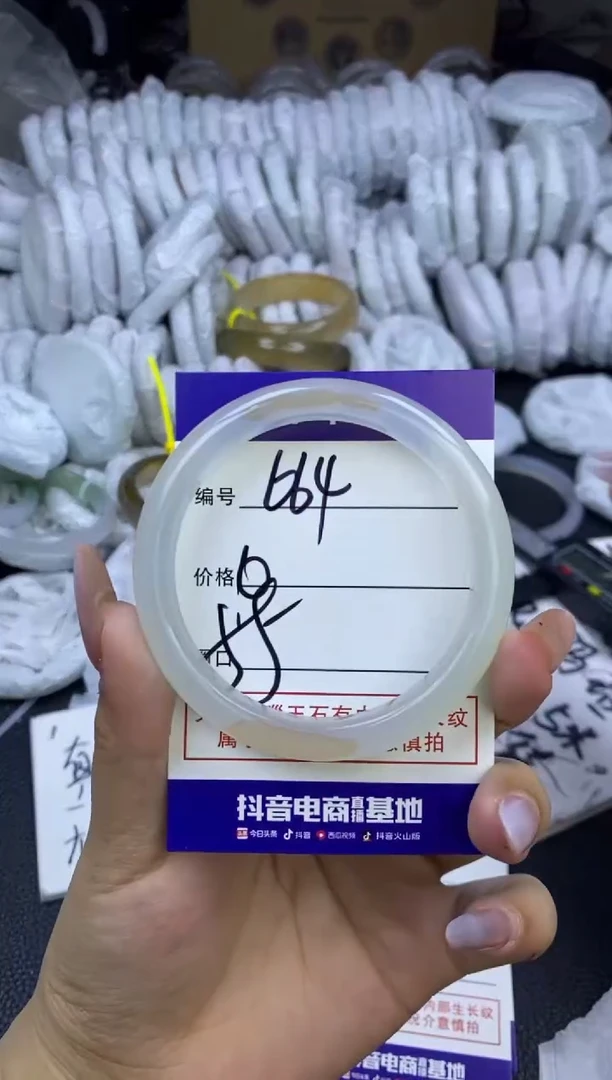 玛瑙/玉髓手镯未镶嵌664