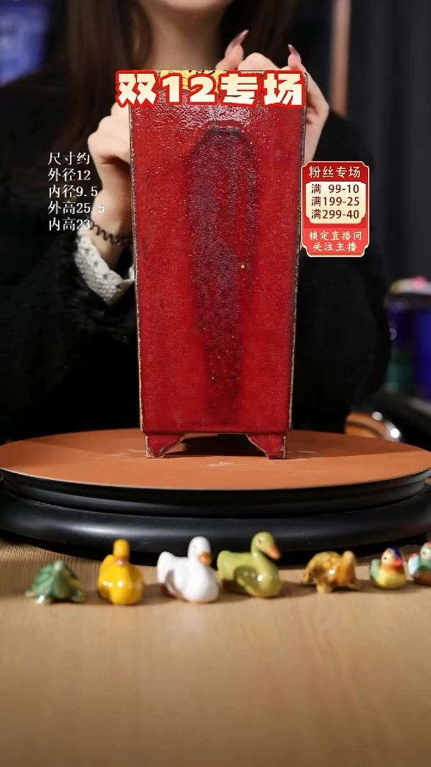 【石湾花盆】10寸悬崖盆192微瑕