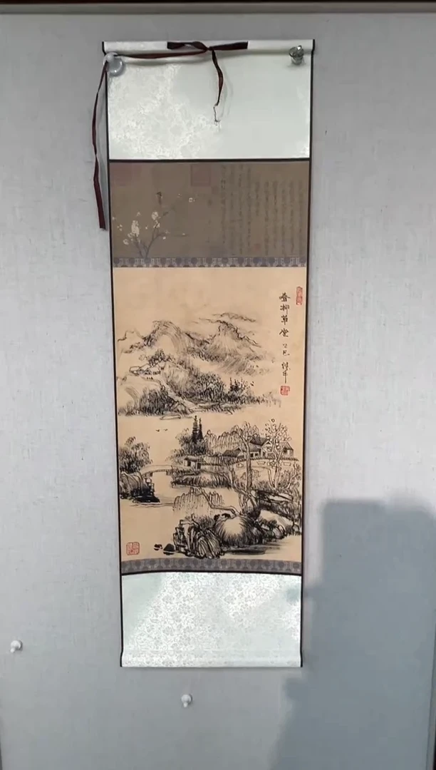 国画黄德中老师小卷轴