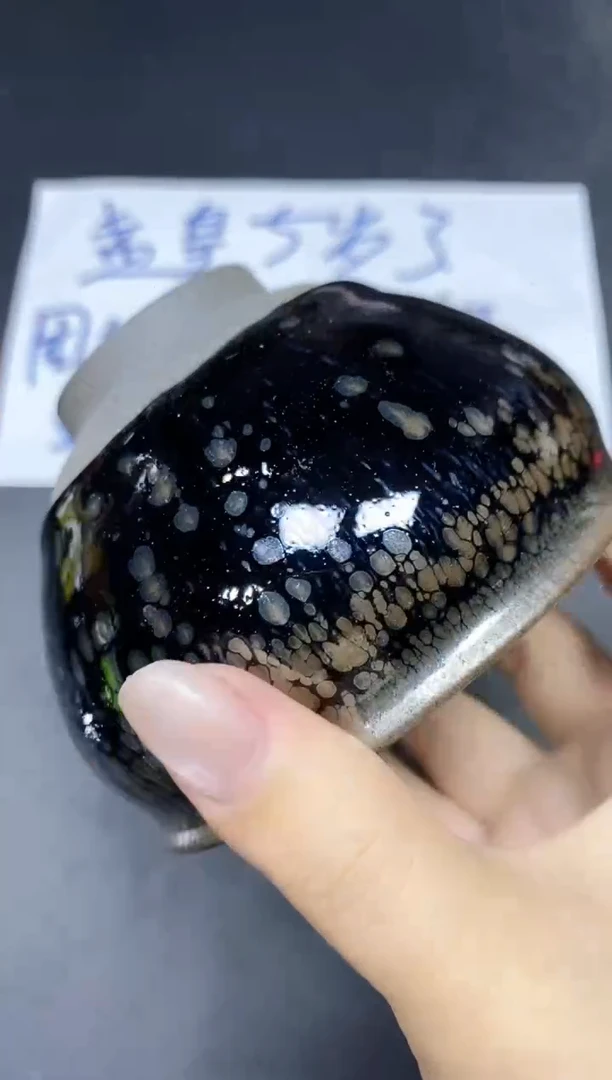 茶盏350