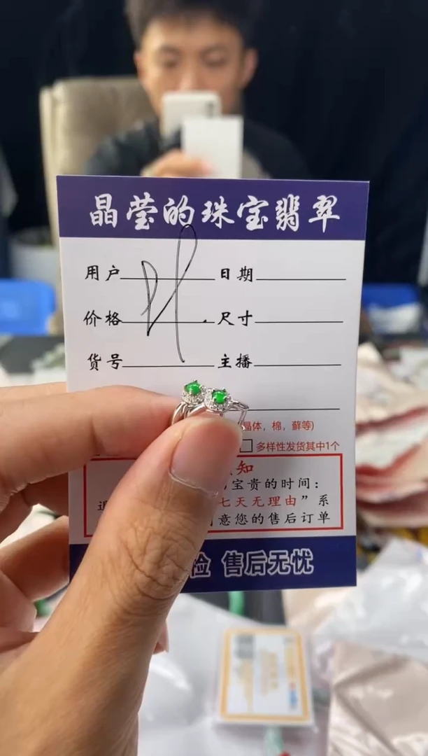 翡翠银S925镶嵌耳饰念****.0079980788