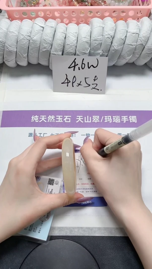 石英质玉手镯未镶嵌163-57.3黄龙