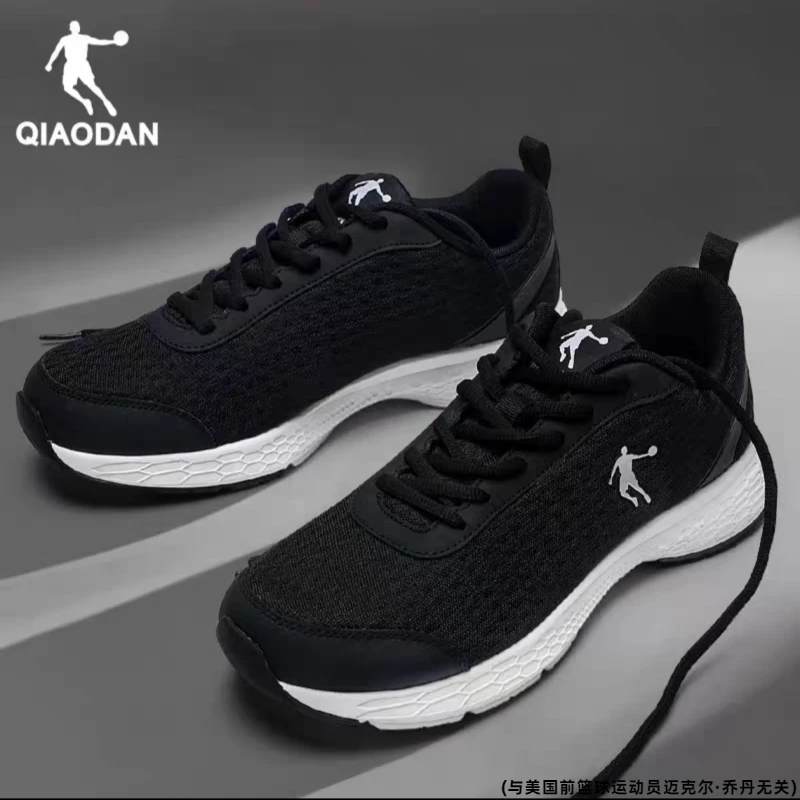 QIAODAN/乔丹官方正品跑鞋男女同款2025夏季网面软底品牌跑步鞋