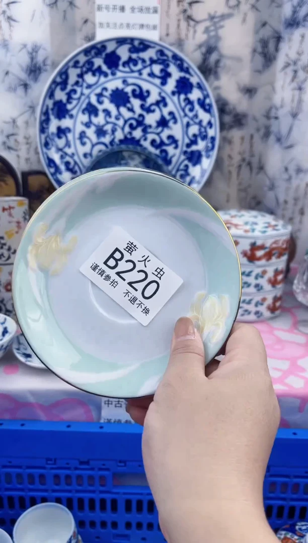 瓷片能*BBBBBBBBBBB220