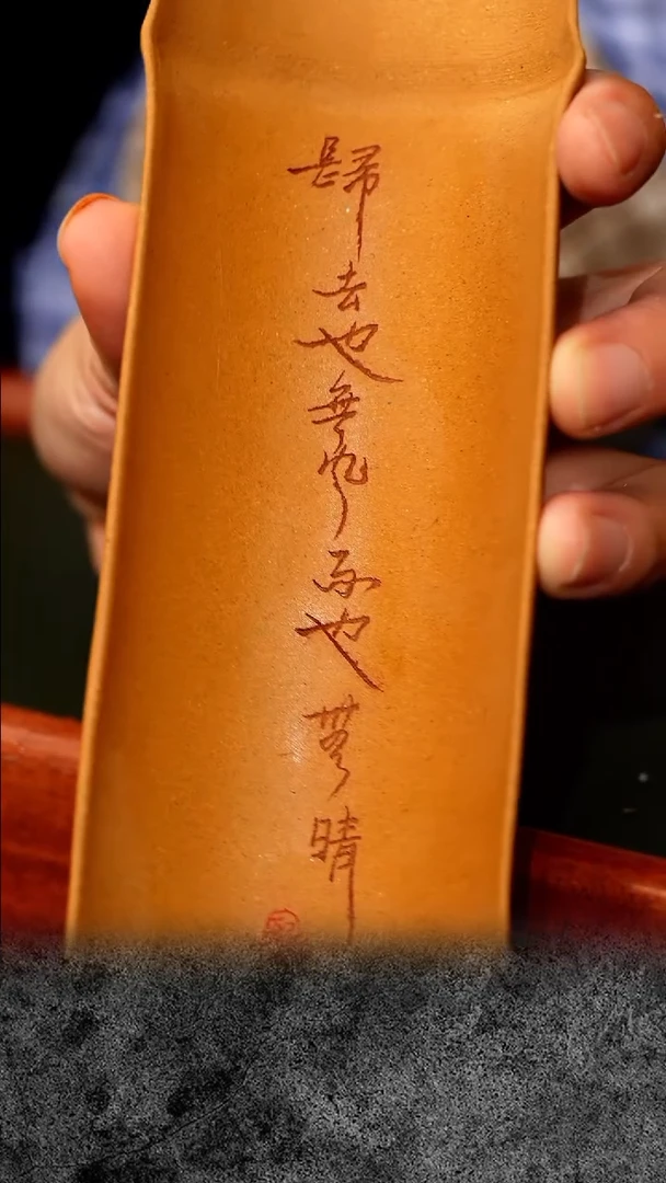 ·宜兴紫砂 紫砂茶壶 CFG3 定风波