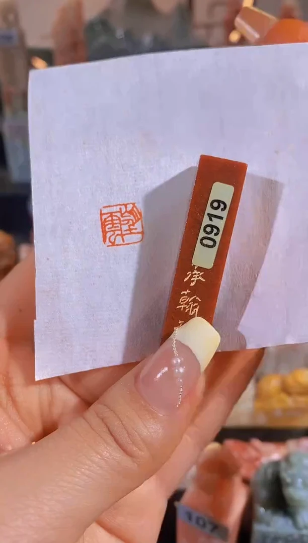 【闪购商品】昌化石印石望云1*1*5有库存-0919