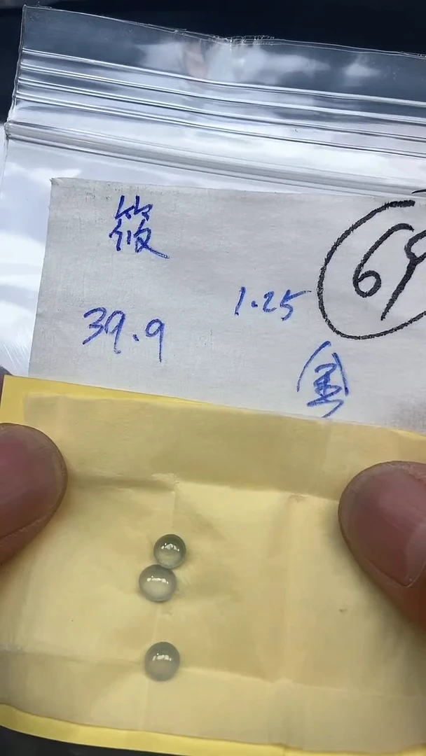 【闪购商品】翡翠戒指未镶嵌【闪购商品】 翡翠 戒指 未镶嵌