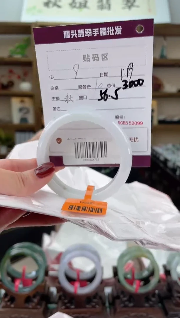 【闪购商品】翡翠手镯未镶嵌翡翠手镯