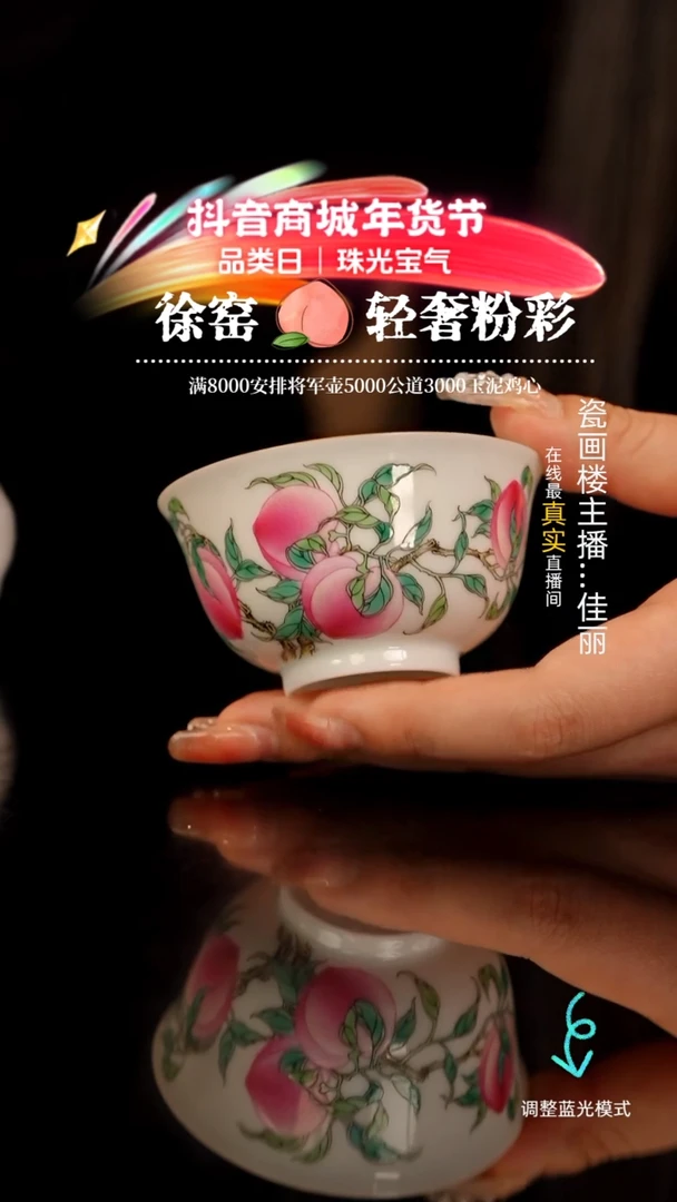 【闪购商品】瓷片瓷瓷瓷瓷瓷瓷瓷瓷